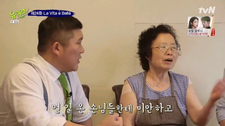 장사를 40년 하신 어머님 | 인스티즈