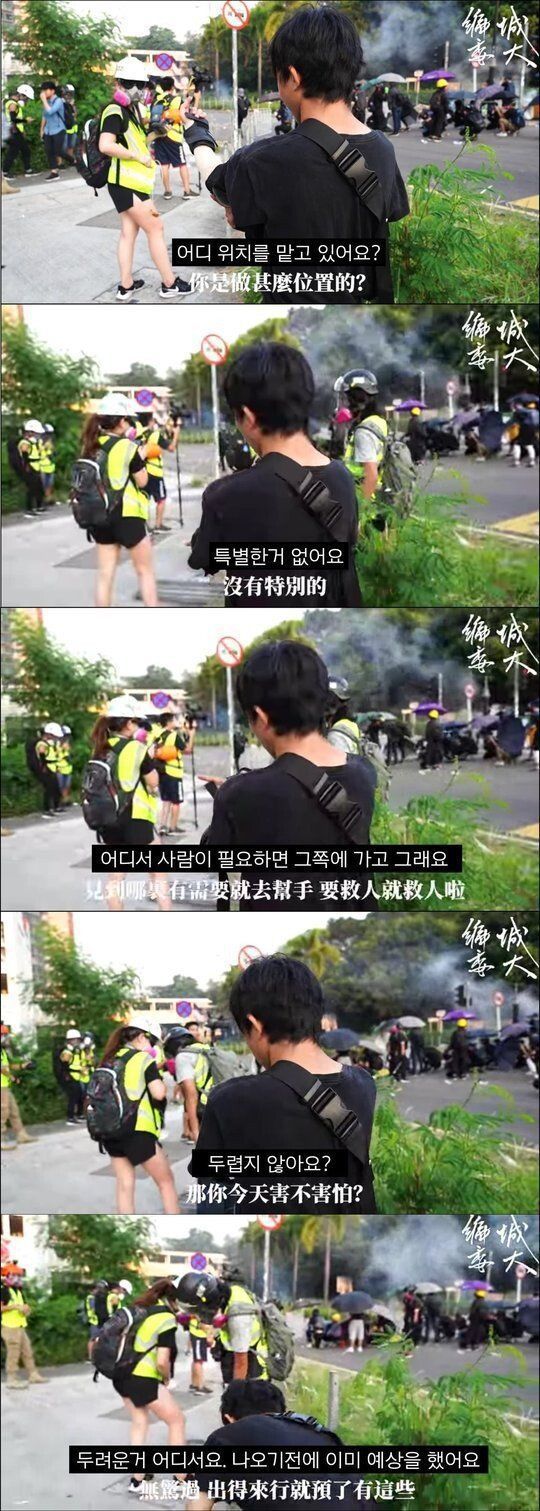 유서쓰고 시위 참가한다는 홍콩청년 | 인스티즈