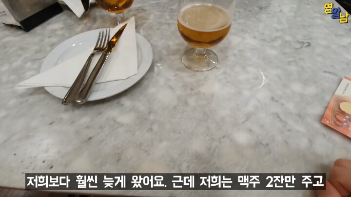 식당에 갔는데 주문을 안받는다. 유럽의 인종차별 | 인스티즈