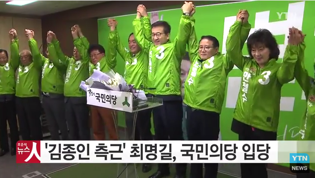 이쯤에서 다시보는 민주당 탈당 사건 | 인스티즈