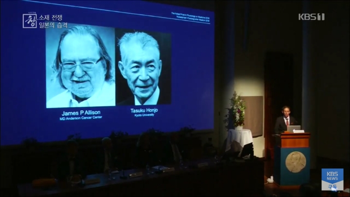 일본이 규제를 밀어붙일수 있는 이유 | 인스티즈