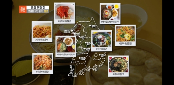 영원한 국민 분식 쫄면 | 인스티즈