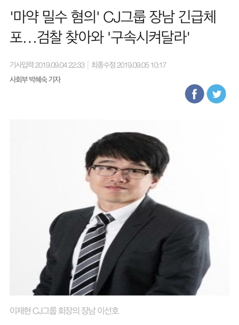 봉사활동이 아니라 마약밀수를 했어야지... | 인스티즈
