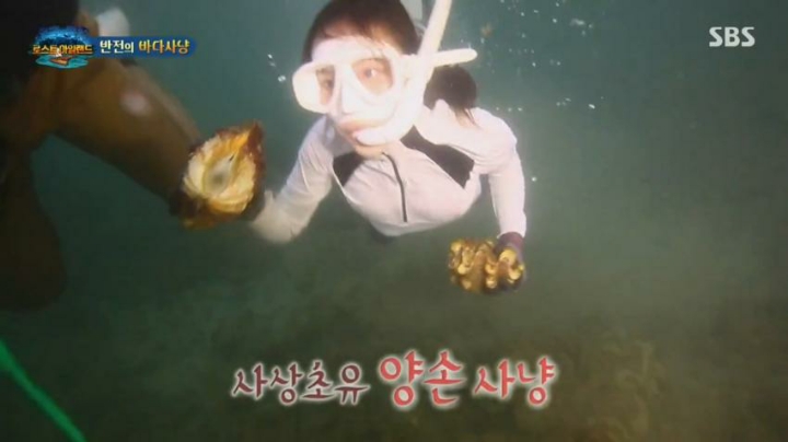 대왕조개잡는 이열음 | 인스티즈