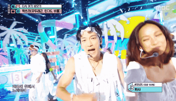 이효리 클라스.gif | 인스티즈