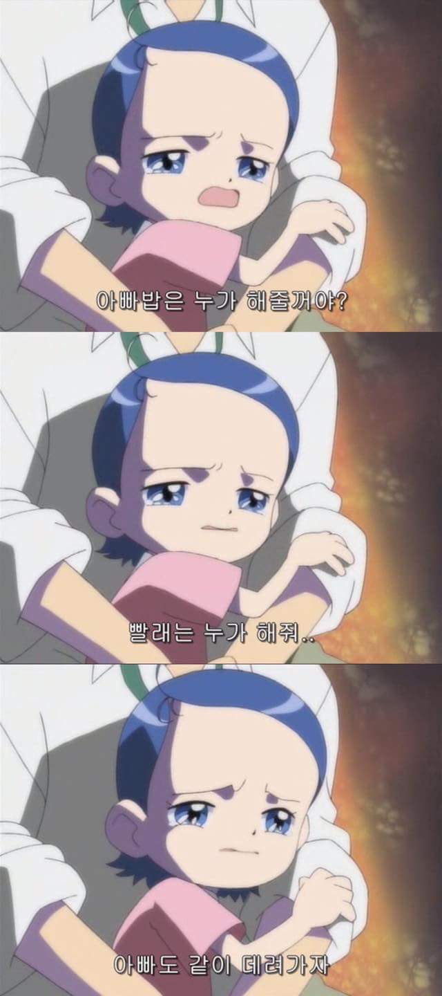 꼬마 마법사 레미 부모님 이혼 사유.jpg | 인스티즈