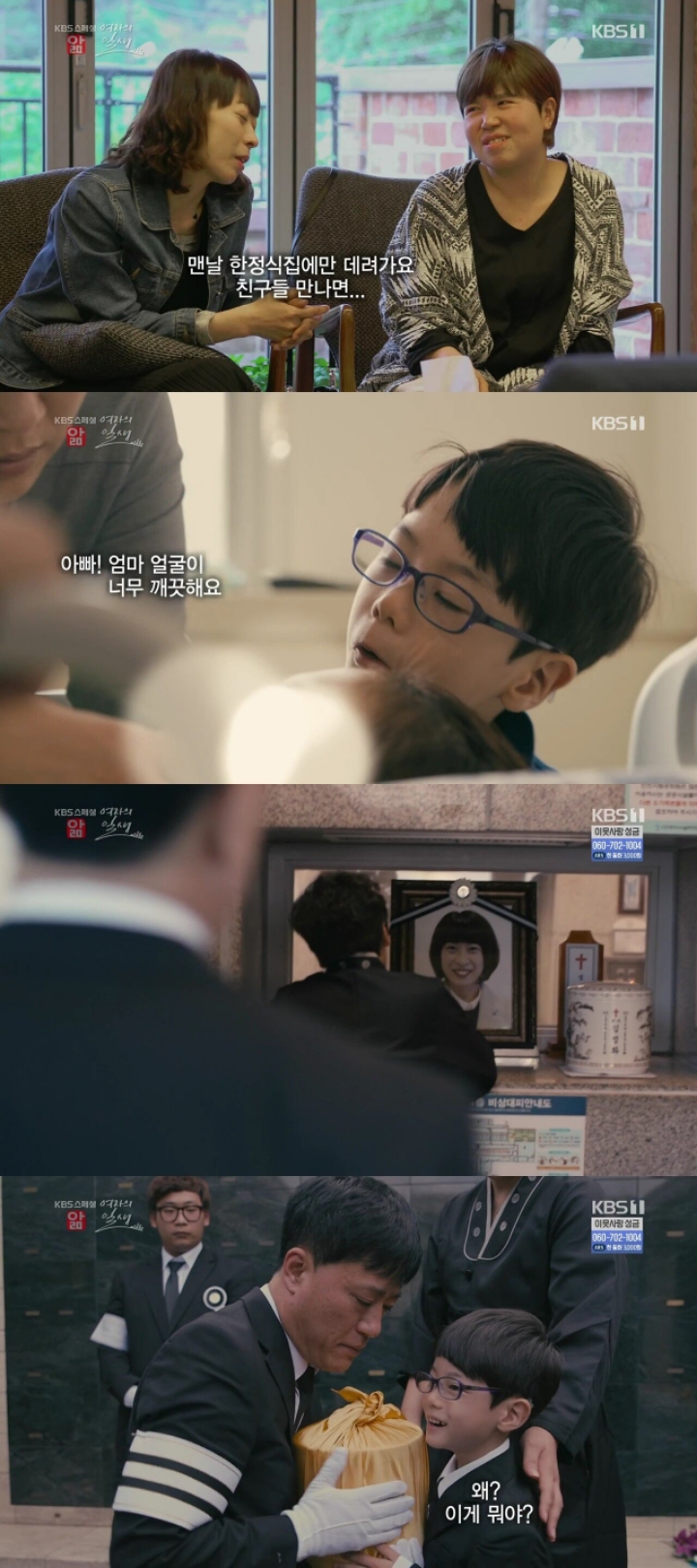 스왑) 말기 암에 걸린 엄마.jpg | 인스티즈