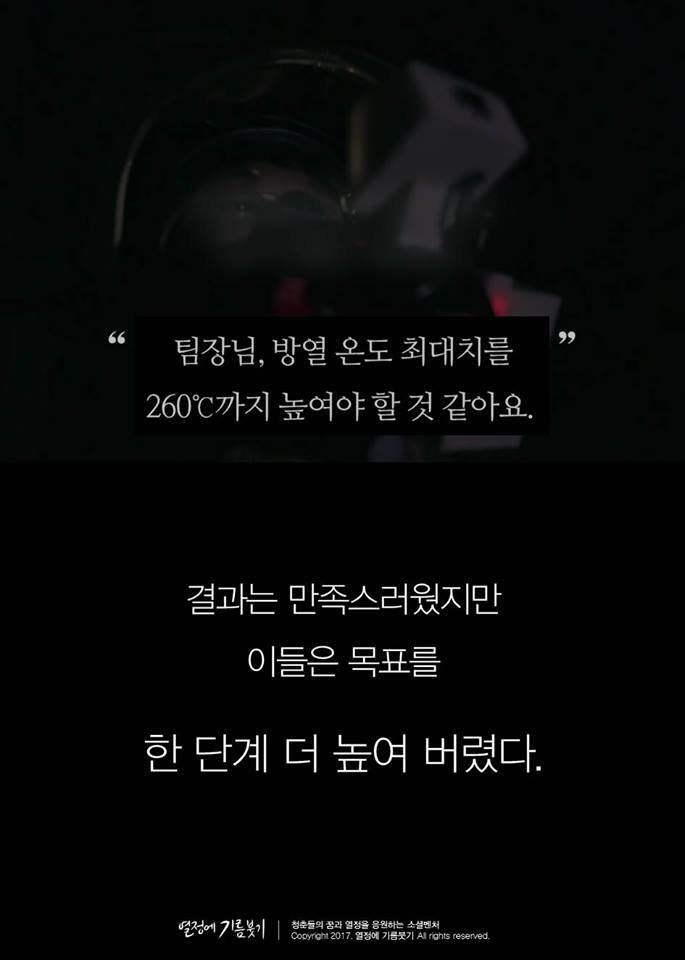 한국구조장비 이미지