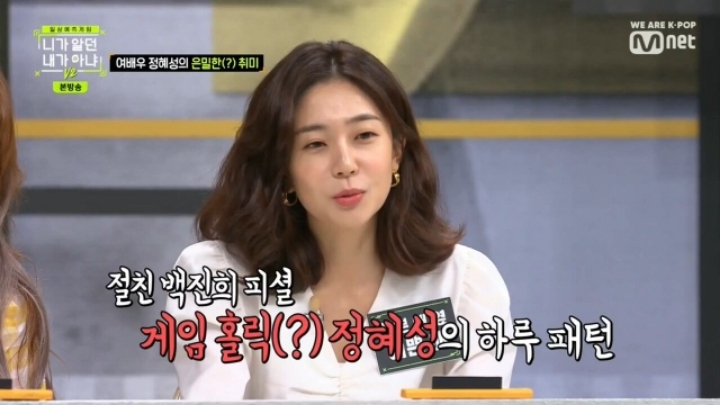 일어나자마자 게임방송보며 공부하는 여자연예인 | 인스티즈