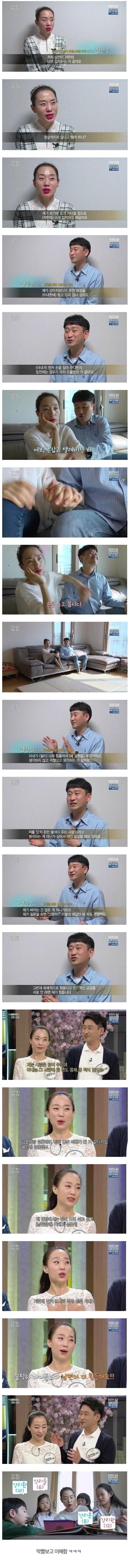 남편이 너무 들이대서 귀찮고 힘든 아내....jpg | 인스티즈