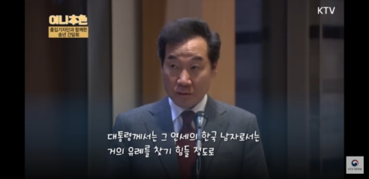 낙연이 형이 생각하는 재인이 형 | 인스티즈