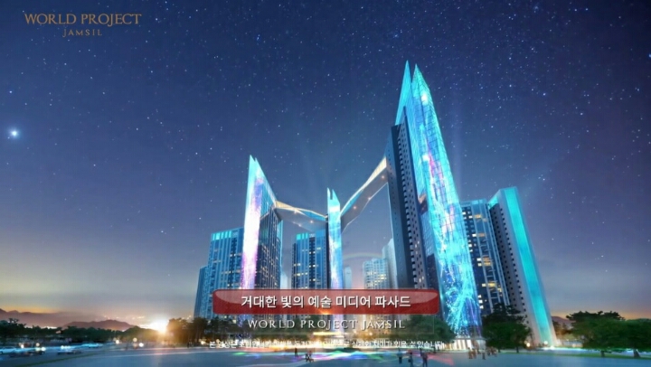 송파구 잠실에 생긴다는 한국 최고 시설 아파트 | 인스티즈