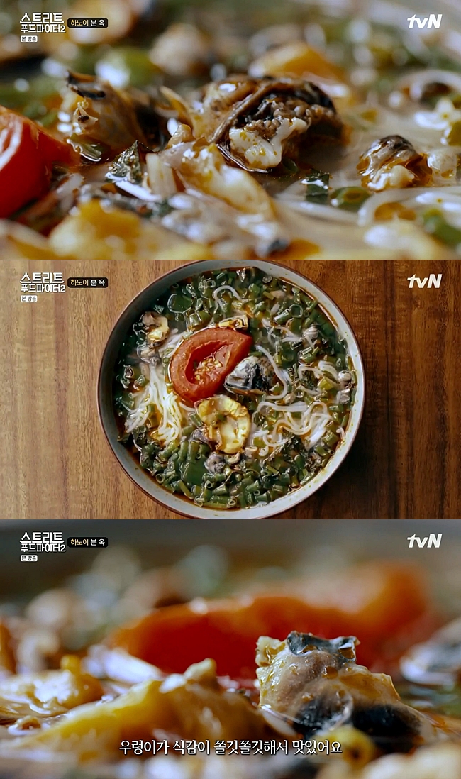 백종원이 베트남에서 먹은 음식들.jpg | 인스티즈
