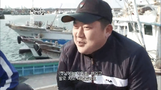 한국인의 밥상 아귀편 | 인스티즈