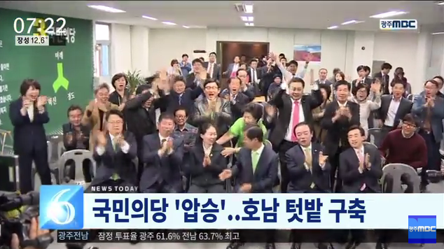 이쯤에서 다시보는 민주당 탈당 사건 | 인스티즈