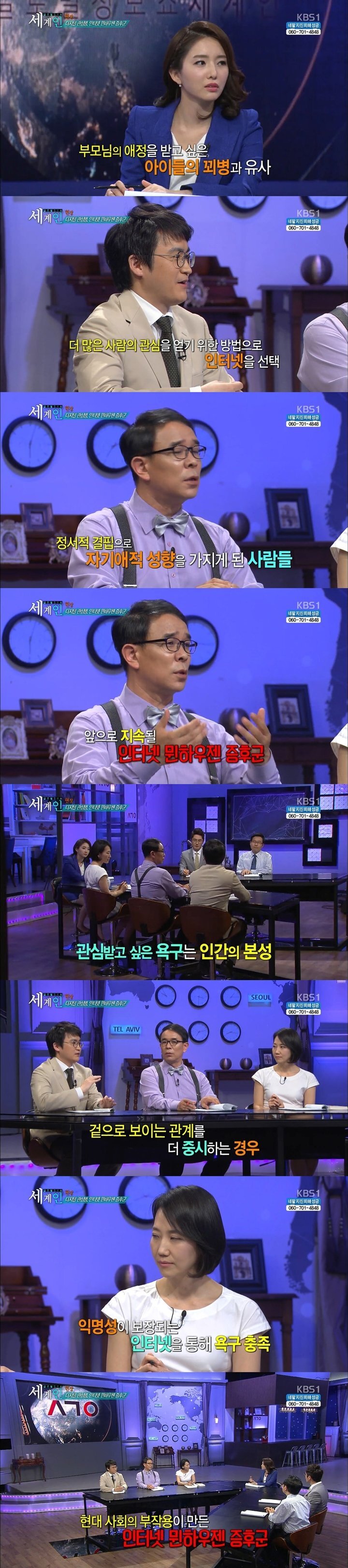 정신과 교수가 밝힌 관심병의 원인.jpg | 인스티즈