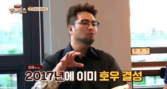 폭주하는 경규옹 | 인스티즈