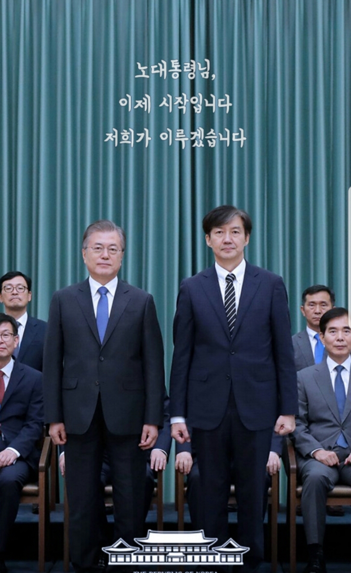 정경심 교수 소환일 정리. 이게 고문이 아니면 뭡니까?? | 인스티즈