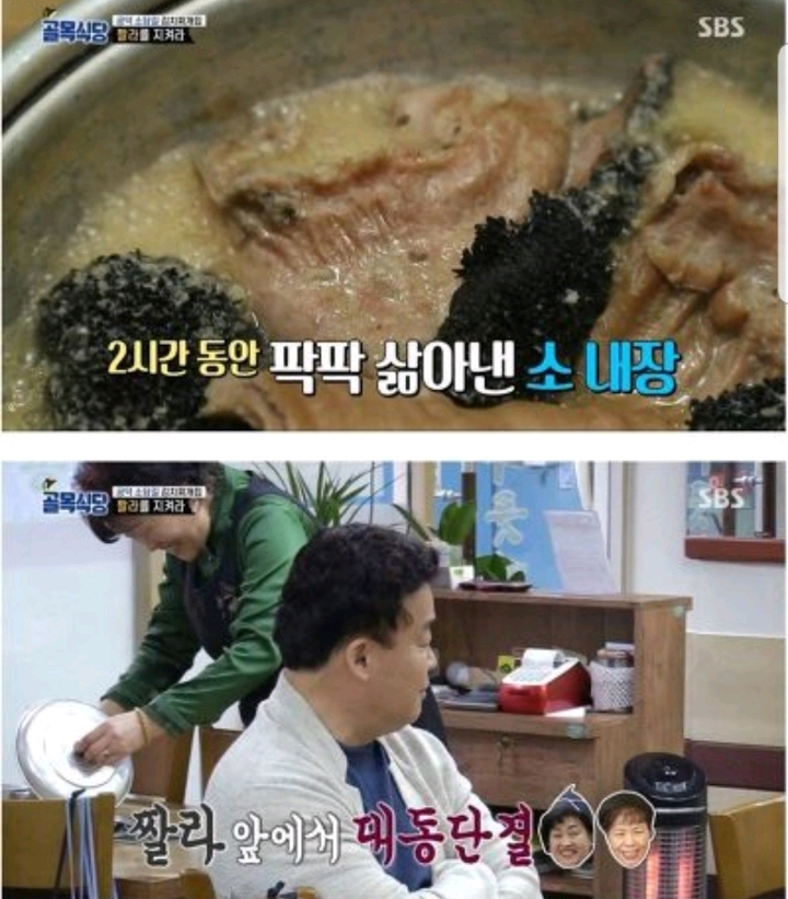 백종원도 실패한 메뉴 줄이기 | 인스티즈