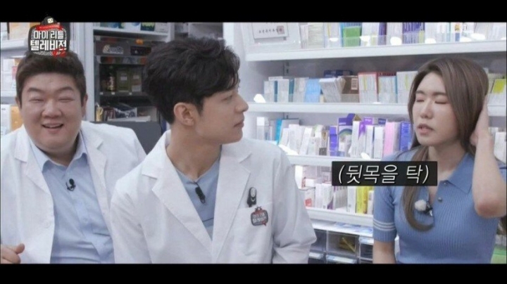 약사가 잘생겼을 때.jpg | 인스티즈