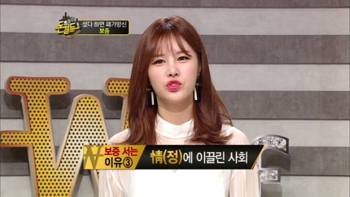어버지세대가 보증 많이 서는 이유.jpg | 인스티즈