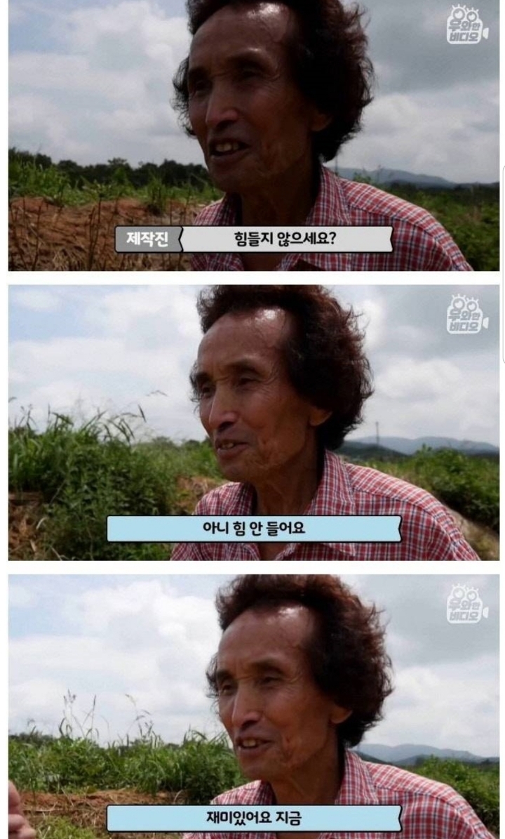 스압) 할아버지의 무덤 로맨스.jpg | 인스티즈