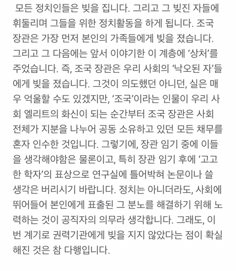 어느 서울대생이 고함 | 인스티즈