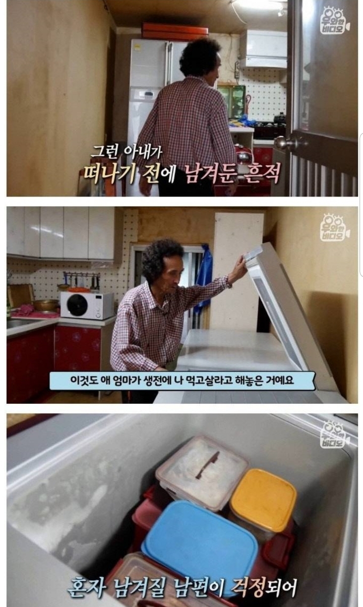 스압) 할아버지의 무덤 로맨스.jpg | 인스티즈