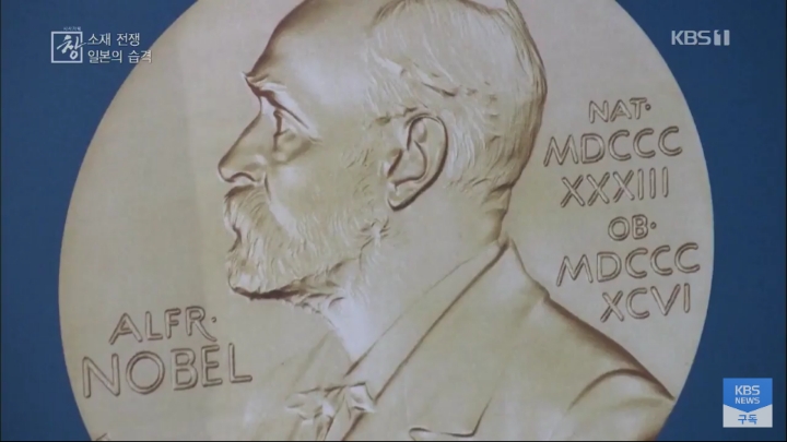 일본이 규제를 밀어붙일수 있는 이유 | 인스티즈