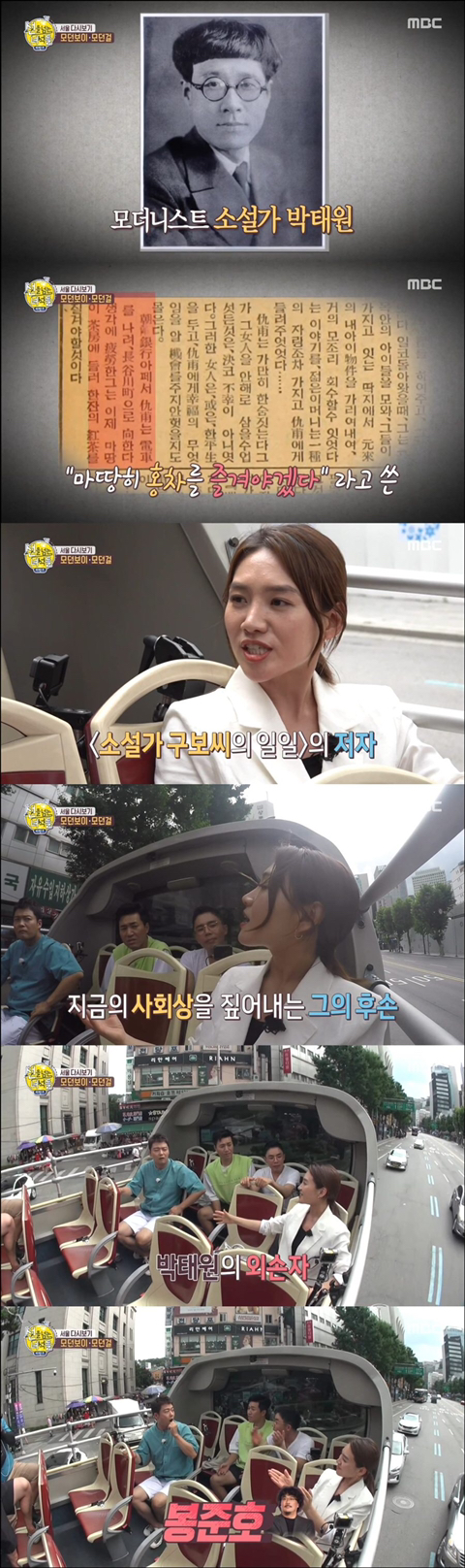 봉준호 외할아버지.jpg | 인스티즈