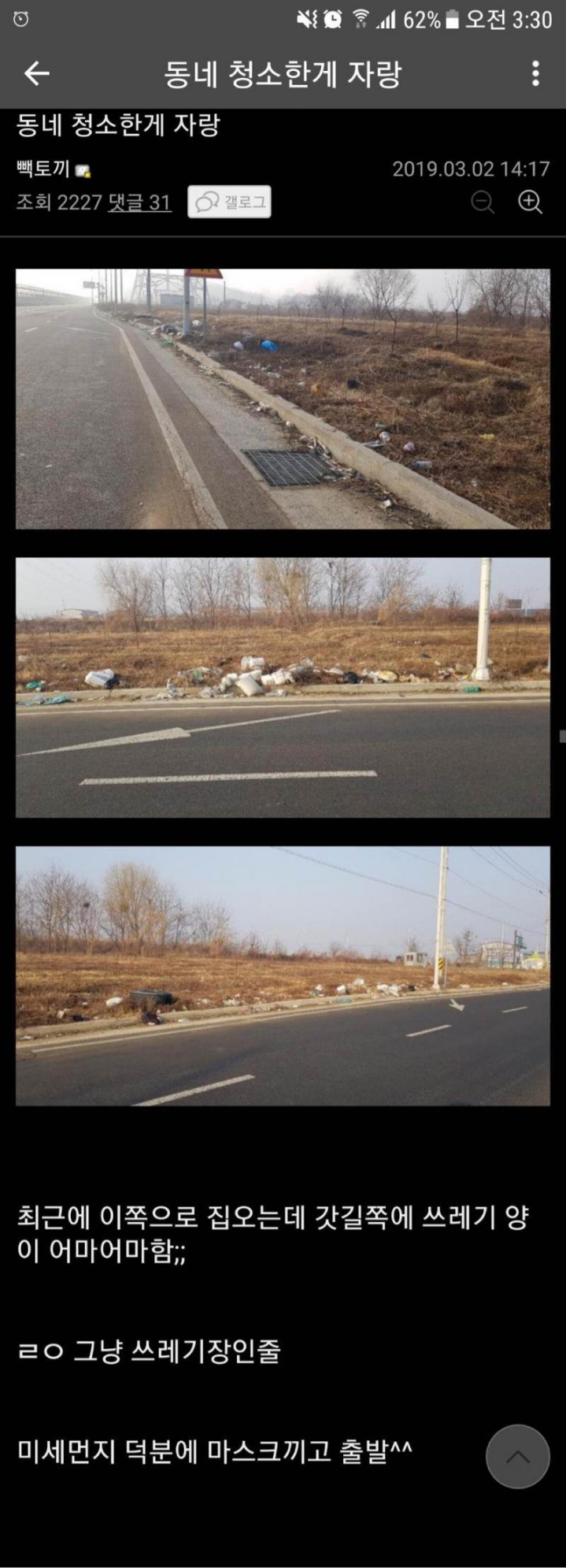 한국인의 독특한 민족성 | 인스티즈