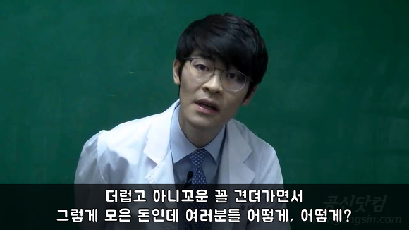 부모님은 죄인이 아니다 | 인스티즈