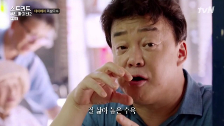 대만 타이베이 족발음식 2가지 (스푸파2) | 인스티즈