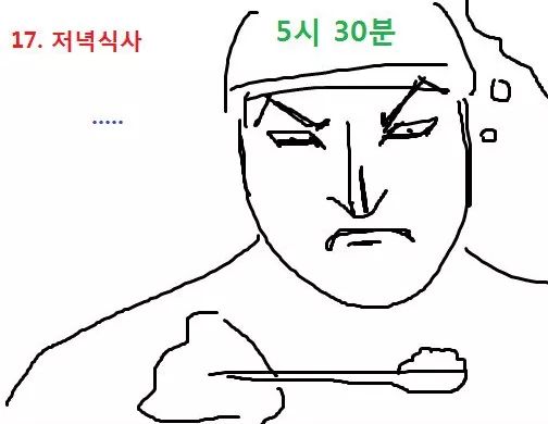 건설현장 노가다하는 만화 | 인스티즈