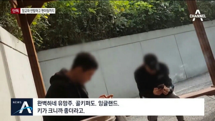 사실상 부활한 연예병사제도..장교에 반말하고 즉석팬미팅까지 | 인스티즈