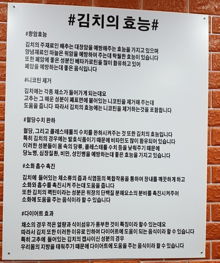 특정요리 전문점 가면 꼭 있는 특징.jpg | 인스티즈