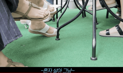 결혼 안한다는 처자에게 달린 댓글 | 인스티즈