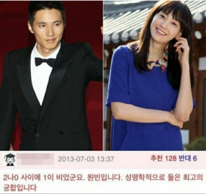 천생연분 이미지