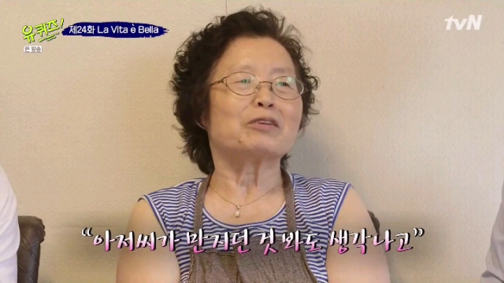 장사를 40년 하신 어머님 | 인스티즈