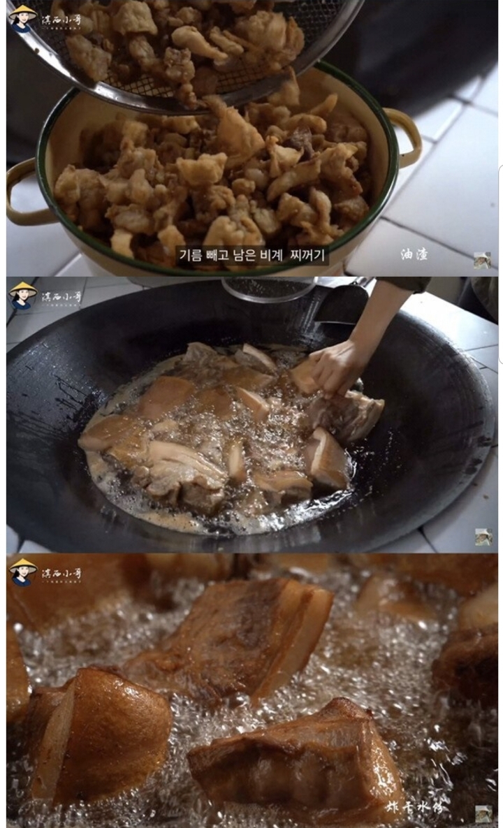 중국 소수민족의 돼지고기 요리.jpg | 인스티즈