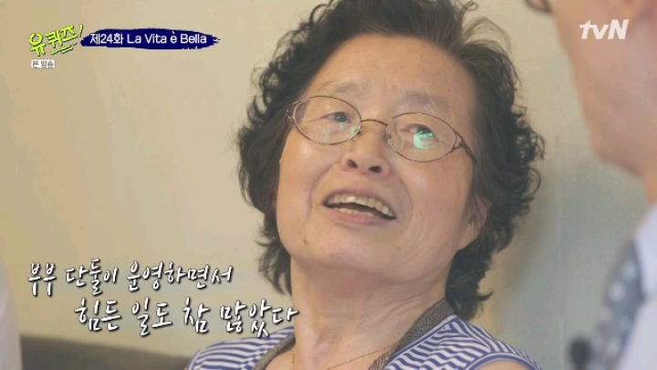 장사를 40년 하신 어머님 | 인스티즈