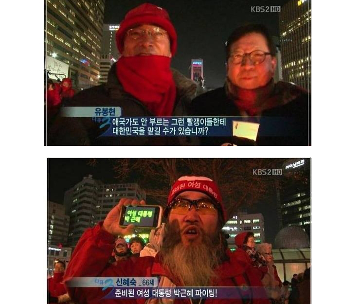 한때 대한민국에서 유행했던 종교 | 인스티즈