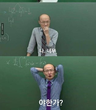 이상한 짤이 많은 학원강사 | 인스티즈