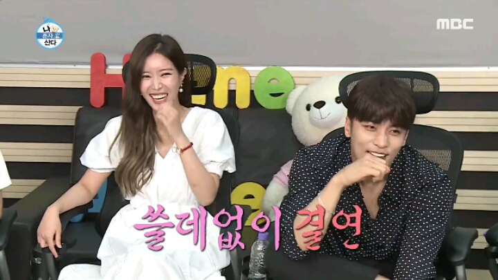 [나혼자산다] 친구들과 노래방에 간 임수향.jpgif | 인스티즈