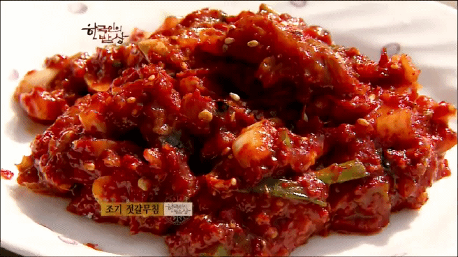 한국인의 밥상 추자도 참조기 밥상편 | 인스티즈