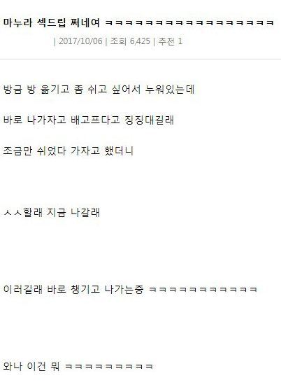 나갈래 이미지