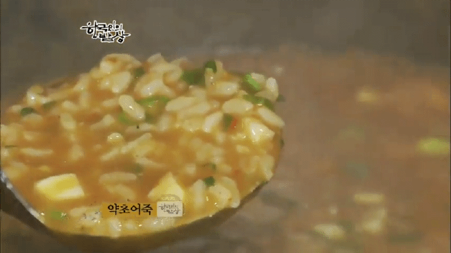 한국인의 밥상 옥천 민물고기 밥상편 | 인스티즈