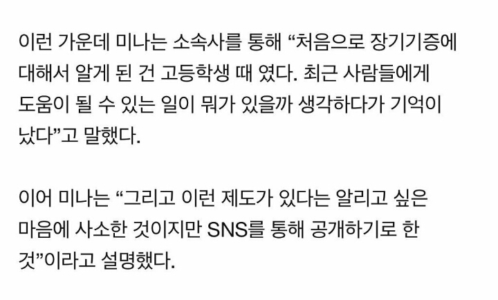 매니저가 비 맞는걸 본 트와이스 미나...gif | 인스티즈