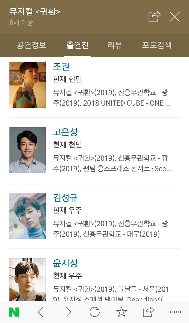 사실상 부활한 연예병사제도..장교에 반말하고 즉석팬미팅까지 | 인스티즈