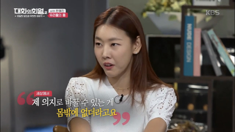 한혜진이 근력에 집착하는 이유 | 인스티즈